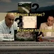 Фалшив подпис, истински плащания?
