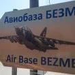 Кметът на Безмер апелира за КПП-та около военната авиобаза