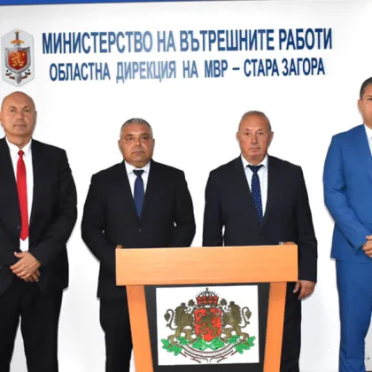 Нов шеф на полицията в Стара Загора