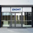 КРС ще сезира КЗП по повод увеличението на цените на "Еконт"