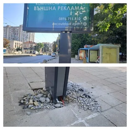 Отгоре лъснат, отдолу блъснат! Ново табло стана хит в Русе
