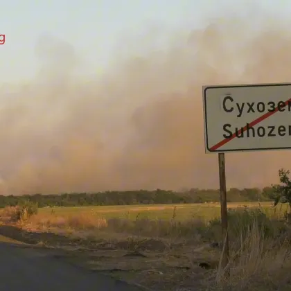Пожарът в Пловдивско се разгаря
