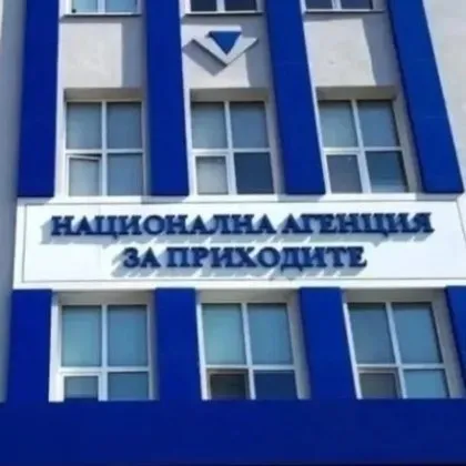 НАП погна бизнеса в София, "изгоряха" 11 обекта в центъра