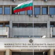 МВнР за случая с еврейските тийнейджъри в Банско: Такива прояви са недопустими