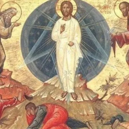 Преображение Господне е!
