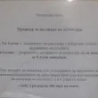 Ол инклузив... по стълбите: Хотел въведе забрана за асансьора и глоба от 100 евро