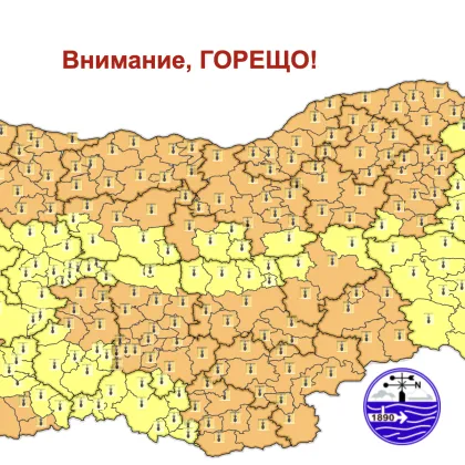 Оранжев код за опасни горещини в 21 области днес