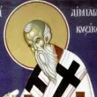 Поздравете днес хората с тези имена