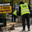 Ново наказание в Пловдив: Хулигани и просяци ще чистят улици и паркове