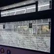 Свада! Млад мъж потроши автобус