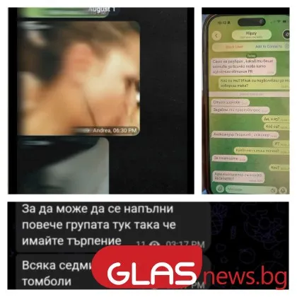 25 евро за чуждото унижение: Telegram групите с интимни снимки се възраждат, къде е ГДБОП?