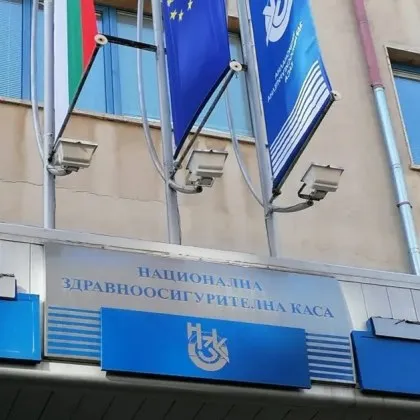 Двама в битка за шеф на НЗОК, единият вече е бил начело на Касата