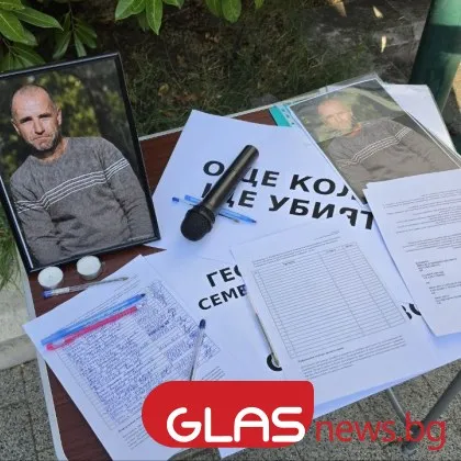 &bdquo;Справедливост за Георги": Пловдив настоява за по-тежки наказания за непълнолетни убийци