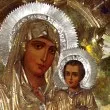 Голяма Богородица е: честит имен ден, Мария!