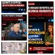 Странна седмица - гледахме нагоре за затъмнение, за падащи звезди и за дронове. Видяхме и неонацисти
