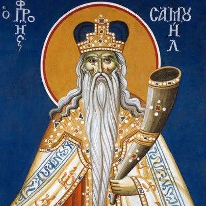 Красиво мъжко име има празник днес