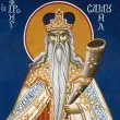 Красиво мъжко име има празник днес
