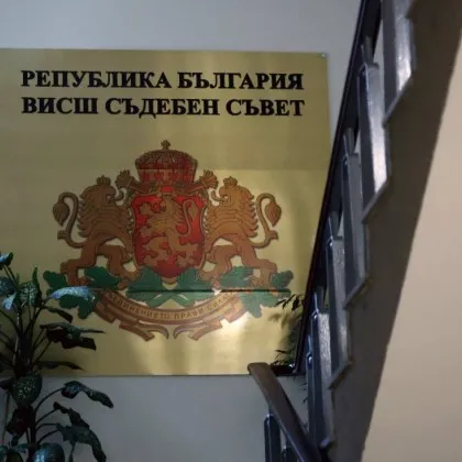 Четири нови имена в битката за ВСС: Прокурори издигнаха свои кандидати