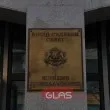 Нов Висш съдебен съвет се очаква да бъде избран в началото на следващата година