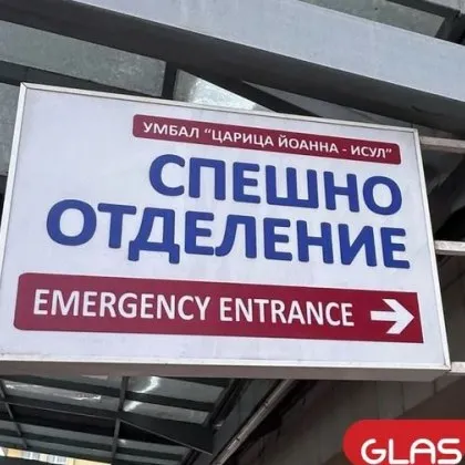 Избухна газова бутилка, трима са в критично състояние