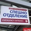 Избухна газова бутилка, трима са в критично състояние