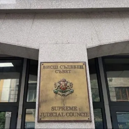 Промяната в съдебната система трябва да започне отвътре