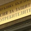 КЗП затяга санкциите: Ще глобяват за всеки необосновано поскъпнал продукт
