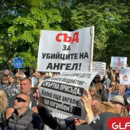 Разследват служител на здравното министерство заради денталната клиника, в която почина Ангел