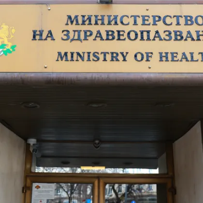 Масови рокади в МЗ: Още директори и висши служители са напуснали