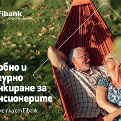 Удобно и сигурно банкиране за пенсионерите със сметка от Fibank
