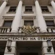Разследване за злоупотреби във военното министерство: Отстраниха ключов служител