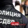 Задържаха 52-годишен мъж с 20 грама фентанил в &bdquo;Западен парк" в София