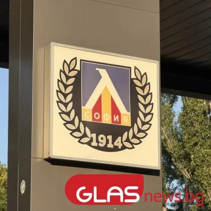 Левски иска УЕФА да разследва сълзотворния газ в Атина