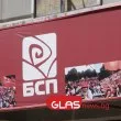 БСП официално подкрепиха Йотова за президентските избори