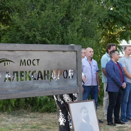 Името на Тодор Александров вече е върху Бетонния мост в Пловдив СНИМКИ