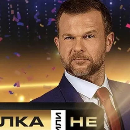 Ненчо Балабанов приключи със "Сделка или не"