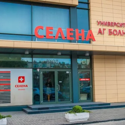 Родена 610 грама: Бебе се прибира у дома след повече от три месеца в болница &bdquo;Селена" СНИМКИ