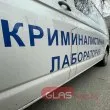 Бебето, открито на сметище в Пловдивско, е било здраво и доносено
