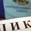 ЦИК обяви кога започва регистрацията за вота, гласуваме с машини в над 9000 секции