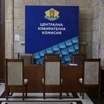 Започва надпреварата за &bdquo;Дондуков" 2: ЦИК отваря регистрацията за президентския вот
