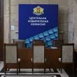 Започва надпреварата за &bdquo;Дондуков" 2: ЦИК отваря регистрацията за президентския вот