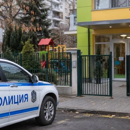 &bdquo;Евакуираха децата, има полиция": Заплаха разтревожи родители в София