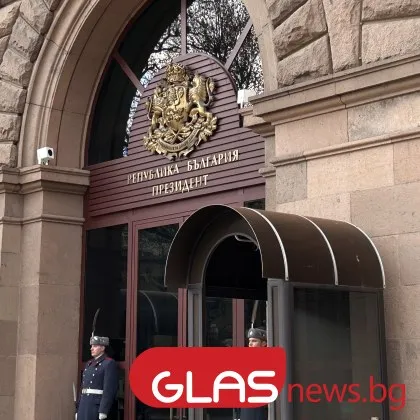 5 партии и 5 инициативни комитета са се регистрирали за президентските избори