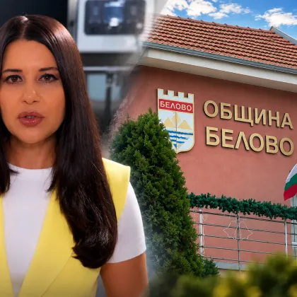 Каня настоящия и бившия кмет на Белово на открит дебат