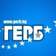 ГЕРБ няма да издигне кандидат за президент