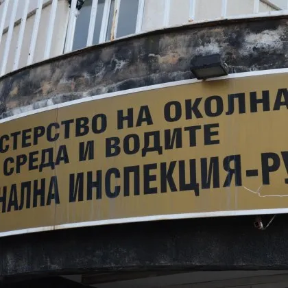 Намаляват наполовина РИОСВ-тата