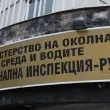 Намаляват наполовина РИОСВ-тата