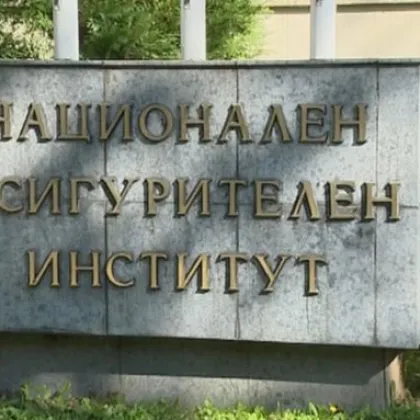 НОИ обяви средния осигурителен доход за юни