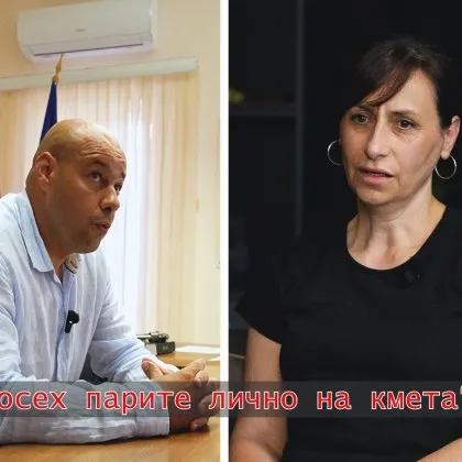 Проговори бивша касиерка на община Белово