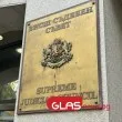 Кандидатите за членове на ВСС ще бъдат изслушани в три поредни дати